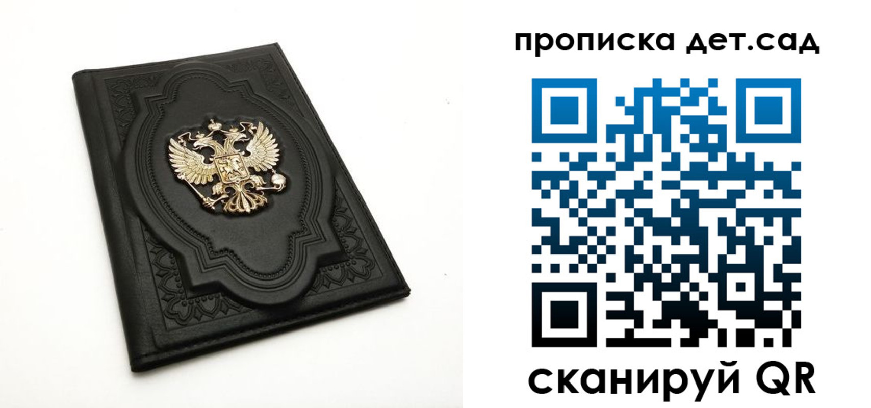регистрация в Гурьевске