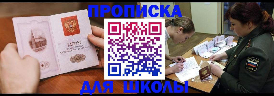 регистрация для дет. сада в Гурьевске